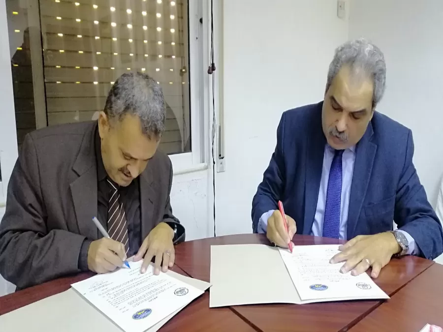 مدار الساعة,مناسبات أردنية,الأمم المتحدة