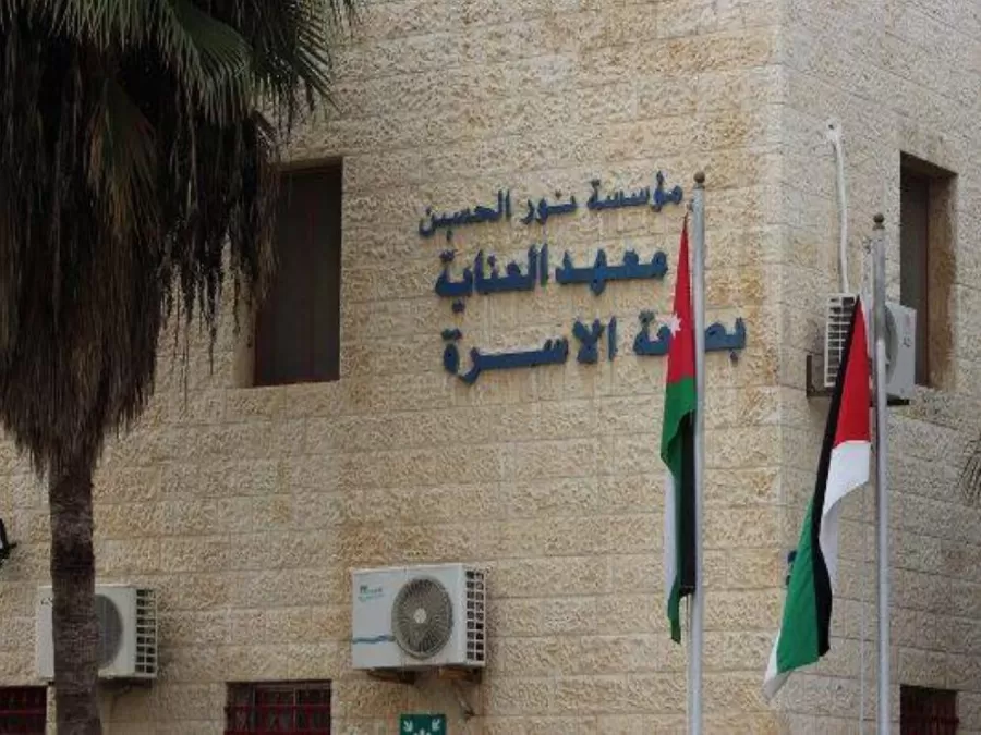 مدار الساعة,مناسبات أردنية,وزارة التعليم العالي,جامعة الدول العربية