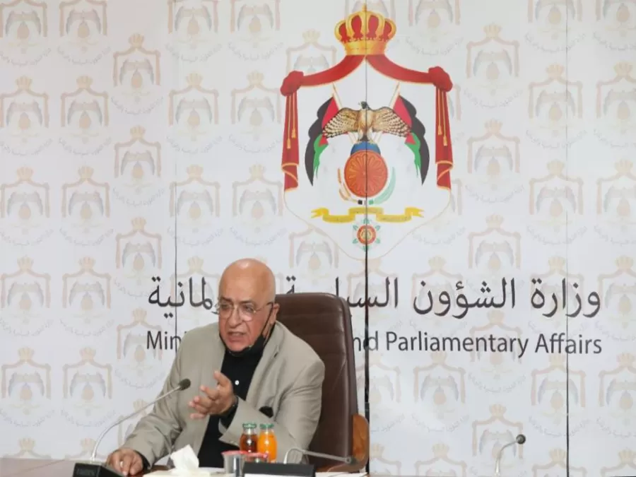 مدار الساعة,أخبار مجلس النواب الأردني,وزير الشؤون السياسية والبرلمانية,وزير التنمية الاجتماعية,وزير العمل,وزارة العمل,التنمية الاجتماعية,وزارة البيئة,وزارة الشؤون السياسية والبرلمانية,مجلس الأمة,الأمم المتحدة