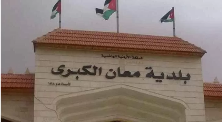 مدار الساعة,أخبار الأردن,اخبار الاردن