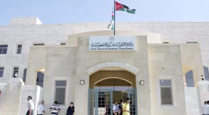 مدار الساعة,أخبار الأردن,اخبار الاردن,دائرة الأحوال المدنية والجوازات,دائرة الأحوال المدنية,وكالة الأنباء الأردنية