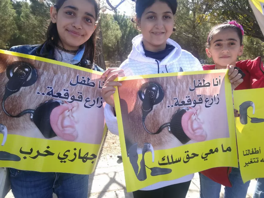 مدار الساعة,مناسبات أردنية,وزارة الصحة