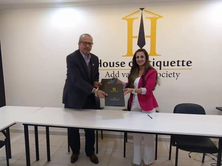 مدار الساعة,مناسبات أردنية