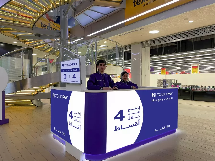 مدار الساعة,أخبار اقتصادية,التجارة الإلكترونية