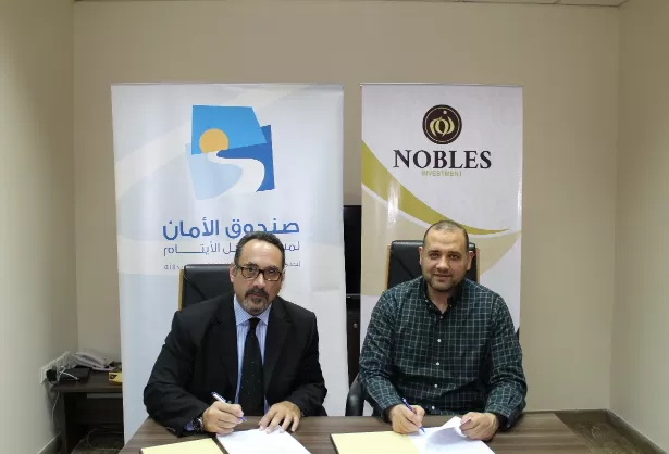 مدار الساعة,أخبار المجتمع الأردني,الملكة رانيا العبدالله