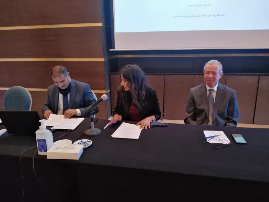 مدار الساعة,مناسبات أردنية,كورونا