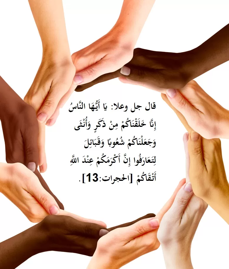 مدار الساعة,أخبار الأسرة,وسائل التواصل الاجتماعي