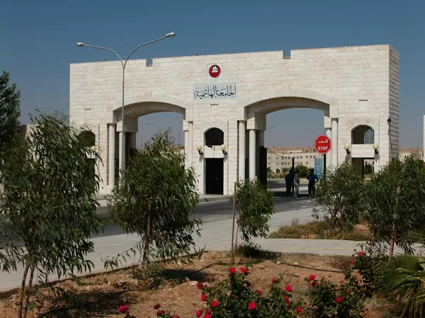 مدار الساعة,أخبار الجامعات الأردنية,كورونا,الجامعة الهاشمية