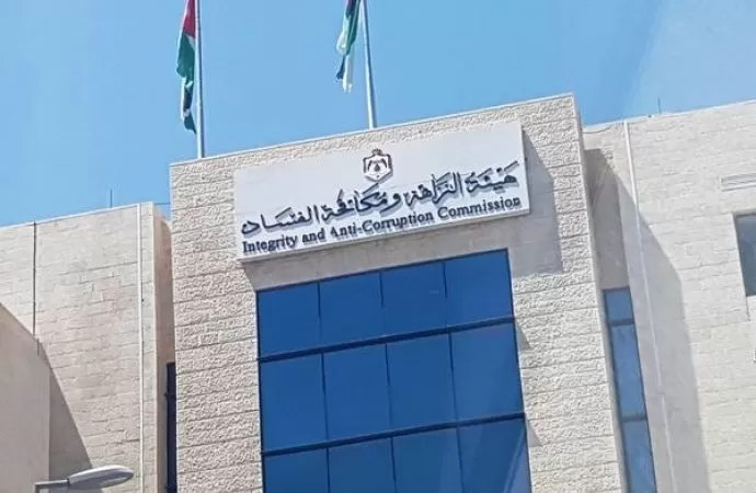 مدار الساعة,أخبار الأردن,اخبار الاردن,مصطفى الرواشدة,هيئة النزاهة ومكافحة الفساد,مكافحة الفساد