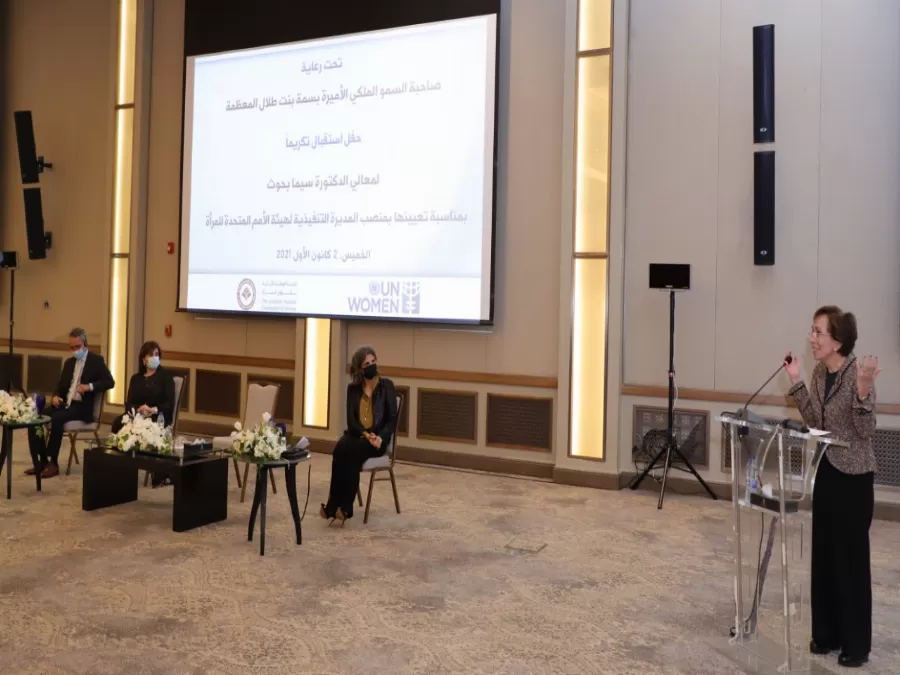 مدار الساعة,مناسبات أردنية,بسمة بنت طلال,كورونا,مجلس الأمة,الأمم المتحدة,التنمية المستدامة