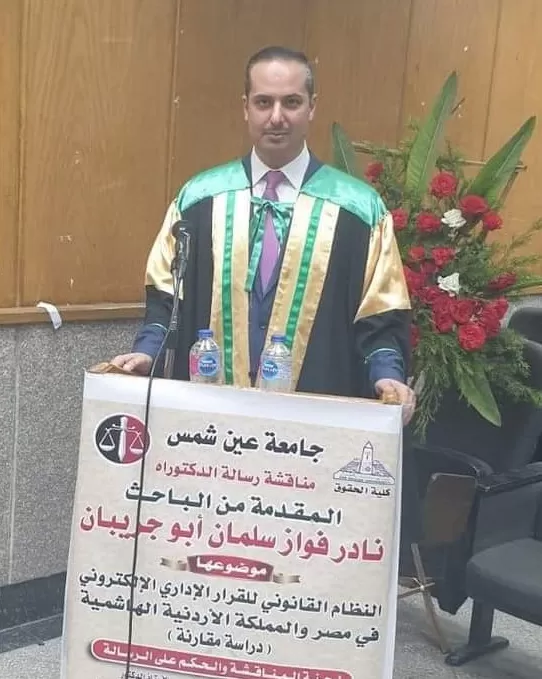 مدار الساعة,أخبار المجتمع الأردني
