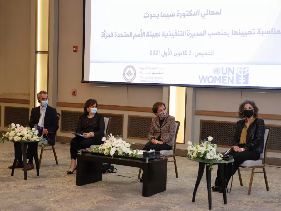 مدار الساعة,مناسبات أردنية,بسمة بنت طلال,كورونا,مجلس الأمة,الأمم المتحدة,التنمية المستدامة