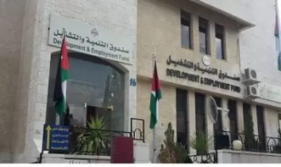 مدار الساعة,أخبار الأردن,اخبار الاردن,صندوق التنمية والتشغيل,هيئة النزاهة ومكافحة الفساد,النيابة العامة,مكافحة الفساد