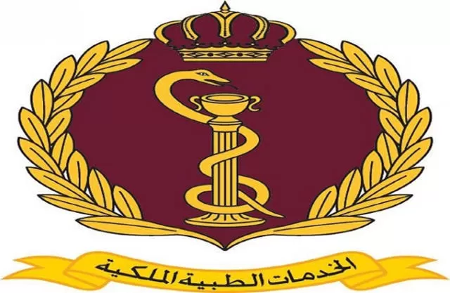 مدار الساعة,أخبار الأردن,اخبار الاردن,كورونا,الخدمات الطبية الملكية,مديرية الخدمات الطبية الملكية