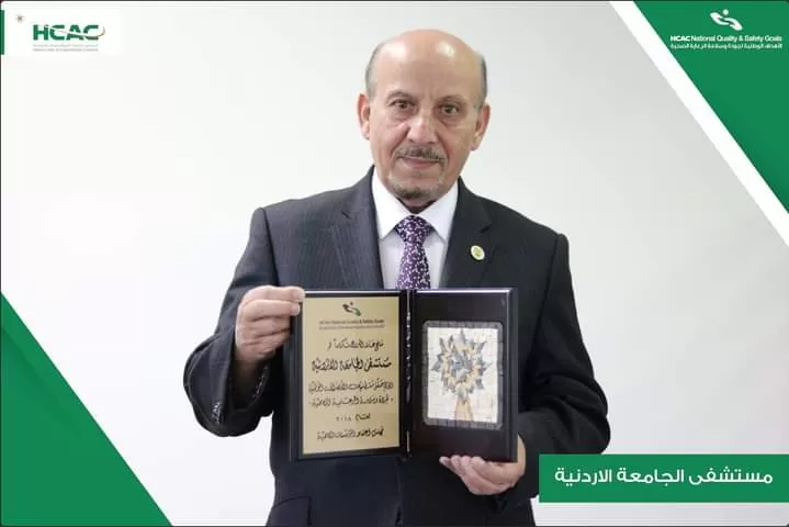 مدار الساعة,مناسبات أردنية,كورونا,الأميرة منى الحسين