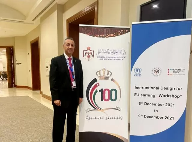 مدار الساعة,أخبار الجامعات الأردنية,الحسين بن طلال,وزارة التعليم العالي والبحث العلمي,وزارة التعليم العالي,البحر الميت