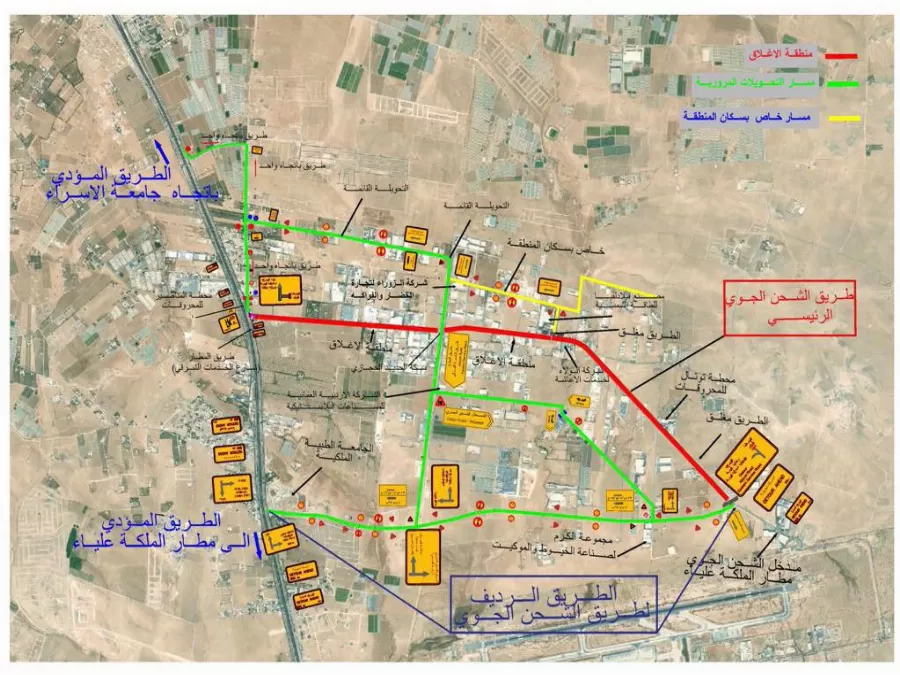 مدار الساعة,أخبار الأردن,اخبار الاردن,وزارة الأشغال العامة والإسكان,وزارة الأشغال,إدارة السير,المشتى