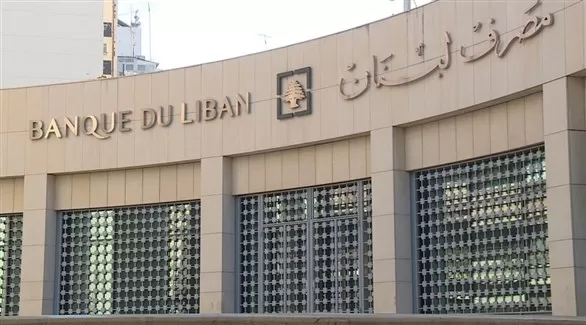 مدار الساعة,أخبار اقتصادية