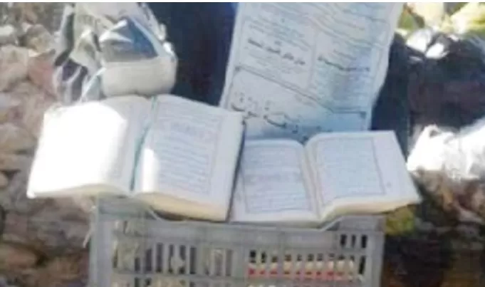 مدار الساعة,أخبار خفيفة ومنوعة