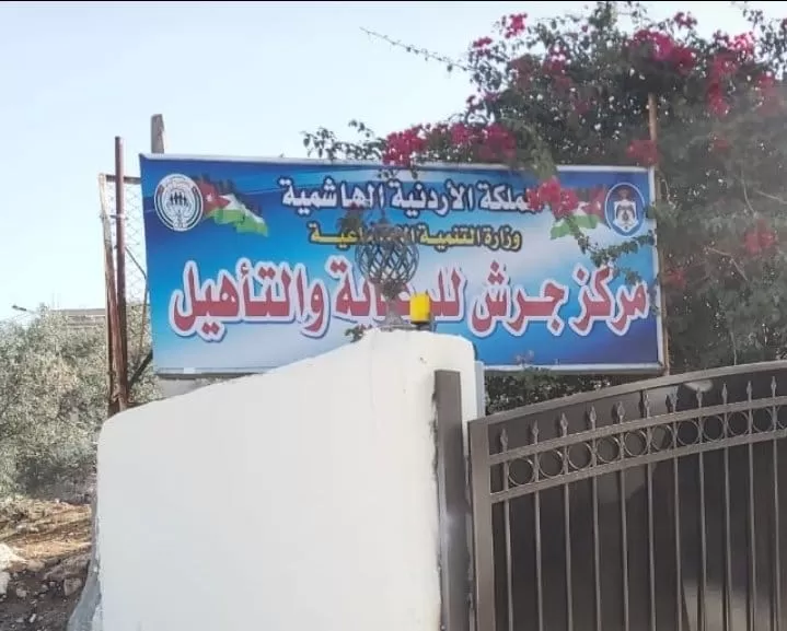 مدار الساعة,أخبار الأردن,اخبار الاردن,كورونا,وزارة التنمية الاجتماعية,التنمية الاجتماعية