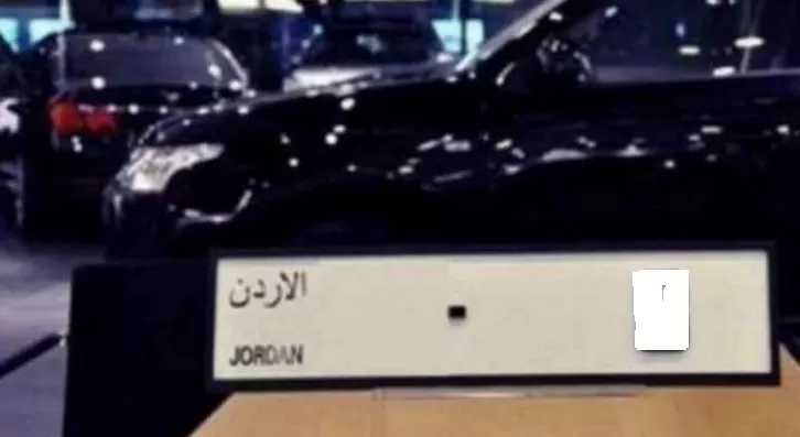 مدار الساعة,أسرار أردنية