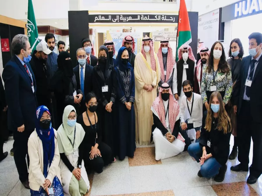 مدار الساعة,مناسبات أردنية,وزارة الثقافة,الجامعة الأردنية,المملكة العربية السعودية,الملك سلمان