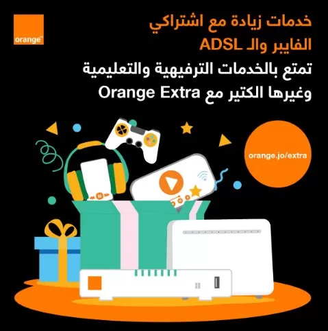 مدار الساعة,مناسبات أردنية