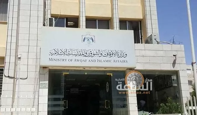 مدار الساعة,أخبار الأردن,اخبار الاردن,وزارة الأوقاف والشؤون والمقدسات الإسلامية,وزارة الأوقاف,المسجد الأقصى