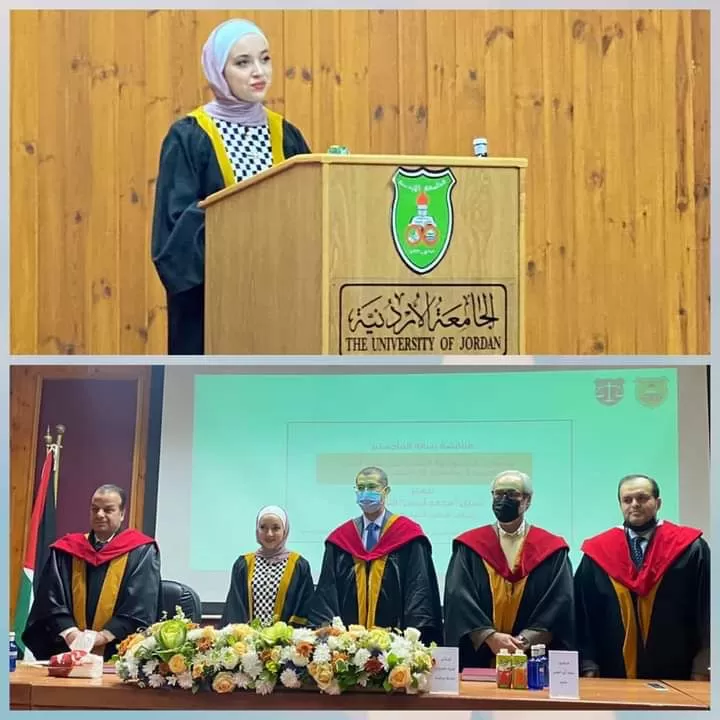 مدار الساعة,مناسبات أردنية,الجامعة الأردنية