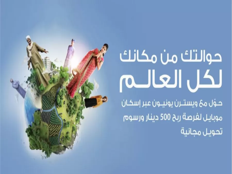 مدار الساعة,أخبار اقتصادية