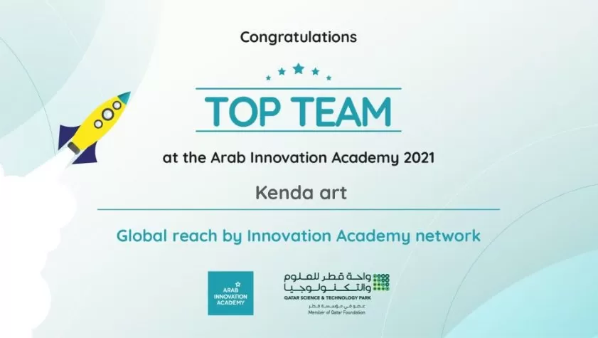 مدار الساعة,مناسبات أردنية,الملك عبدالله الثاني بن الحسين,وزارة الشباب,جامعة الأميرة سمية,الذكاء الاصطناعي