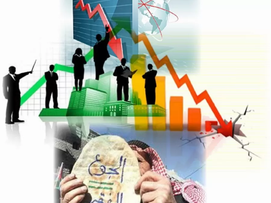 مدار الساعة,أخبار اقتصادية