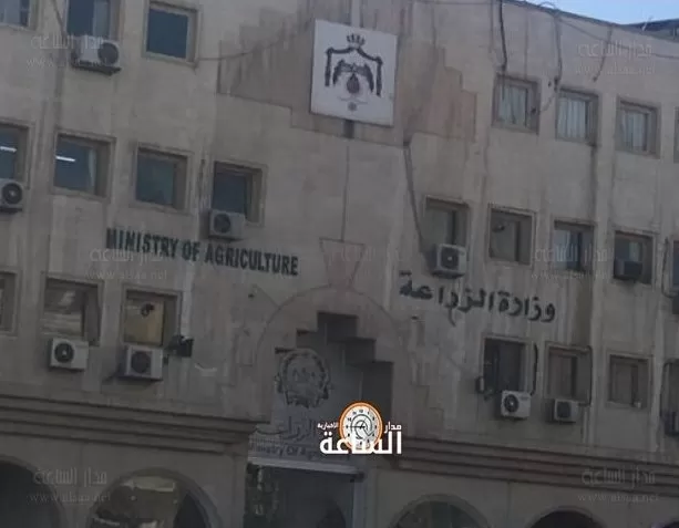 مدار الساعة,أخبار الأردن,اخبار الاردن,كورونا,وزارة الزراعة