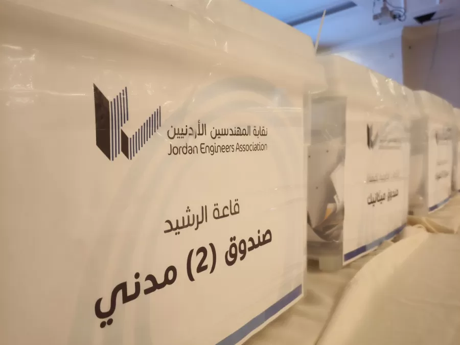 مدار الساعة,أخبار الأردن,اخبار الاردن