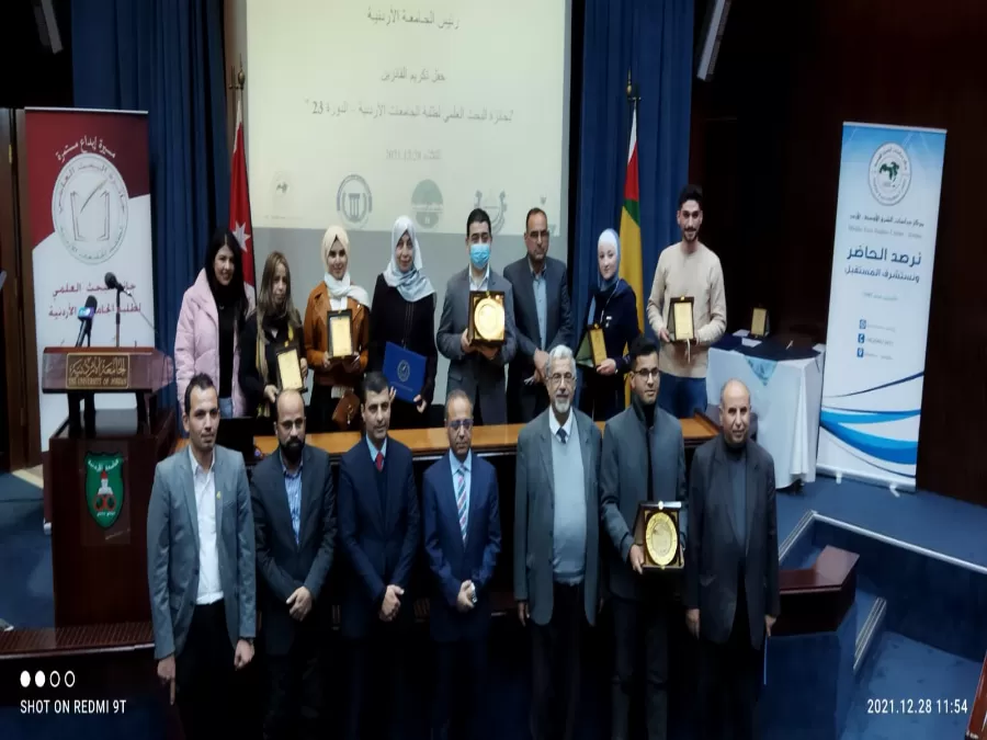 مدار الساعة,أخبار الجامعات الأردنية,كورونا,وزارة الصحة,الجامعة الأردنية,جامعة العلوم والتكنولوجيا,جامعة فيلادلفيا,جامعة الزرقاء,جامعة اليرموك