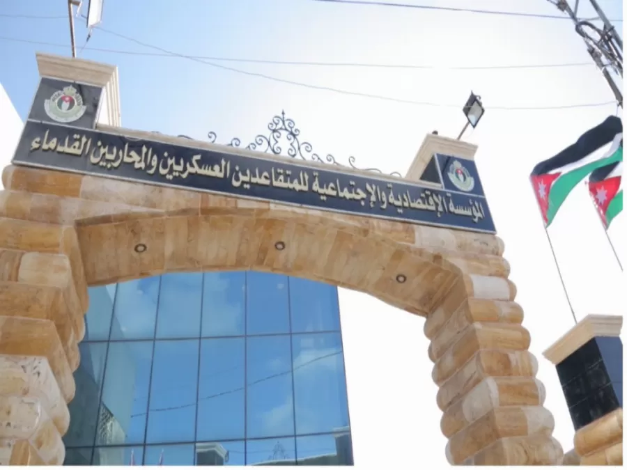 مدار الساعة,أخبار الأردن,اخبار الاردن,وسائل التواصل الاجتماعي