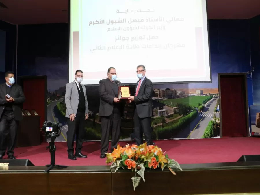 مدار الساعة,أخبار الجامعات الأردنية,جامعة الزرقاء,جامعة اليرموك,جامعة البترا,كلية الخوارزمي الجامعية