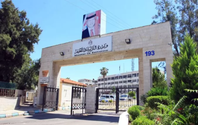 مدار الساعة,أخبار الأردن,اخبار الاردن,رئاسة الوزراء,وزارة التربية والتعليم