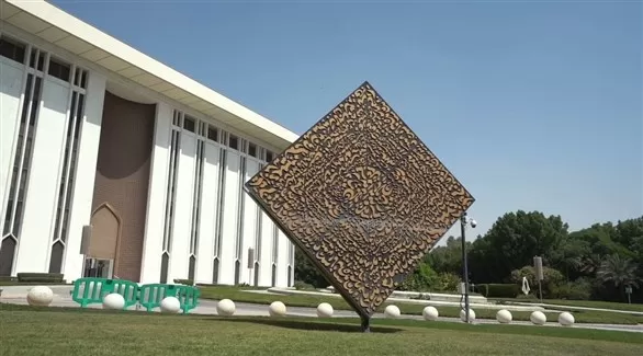 مدار الساعة,أخبار اقتصادية,كورونا,البنك المركزي