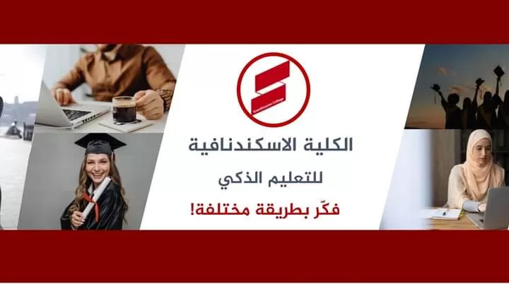 مدار الساعة,مناسبات أردنية,الأمم المتحدة,مواقع التواصل الاجتماعي,الذكاء الاصطناعي