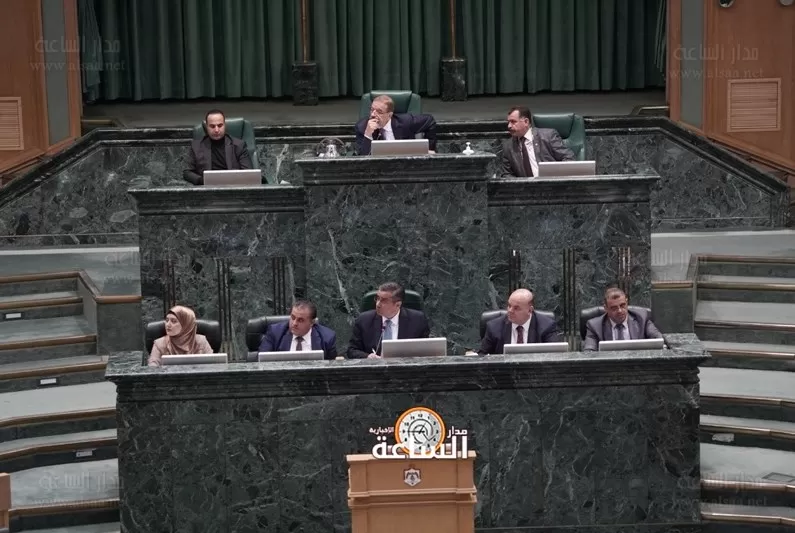 مدار الساعة,أخبار مجلس النواب الأردني,مجلس النواب,مجلس الأعيان,مجلس الأمة