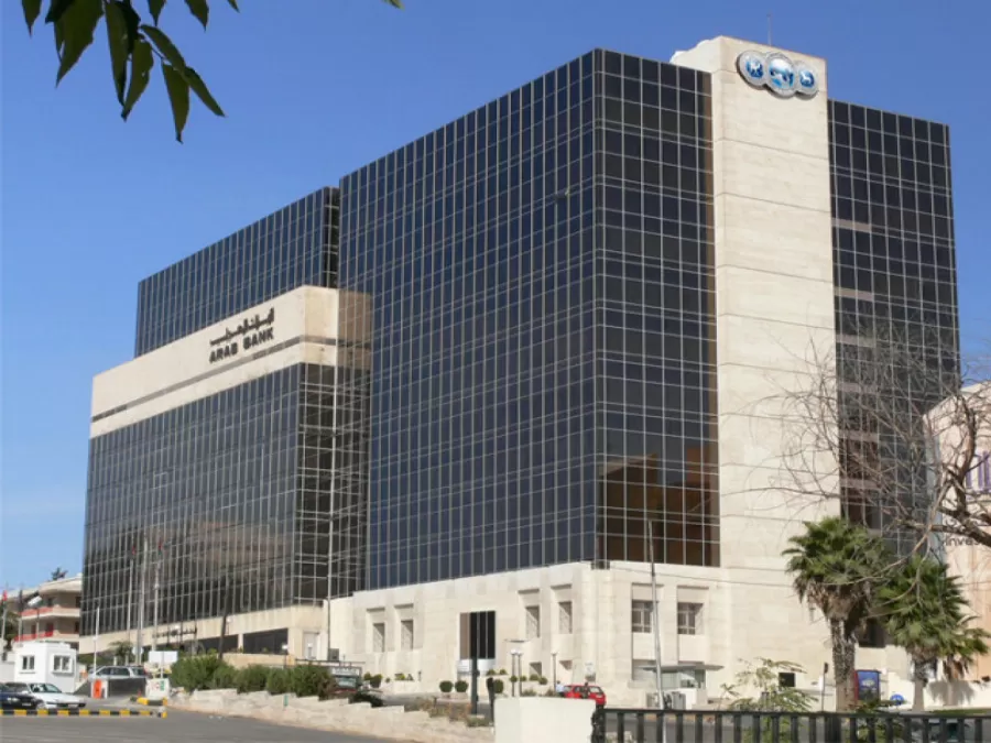 مدار الساعة,مناسبات أردنية,جامعة الزرقاء,جامعة الطفيلة التقنية,الجامعة الأردنية,جامعة البلقاء التطبيقية,كلية الأميرة عالية الجامعية,البنك العربي,الذكاء الاصطناعي,التنمية المستدامة