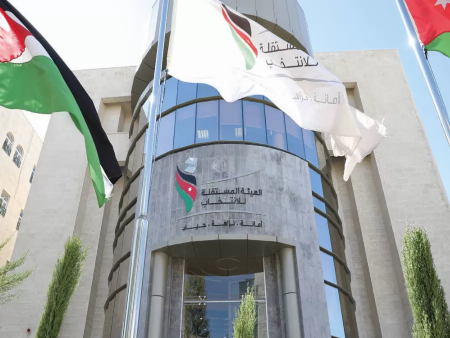 مدار الساعة,أخبار الأردن,اخبار الاردن,أمانة عمان,الهيئة المستقلة للانتخاب