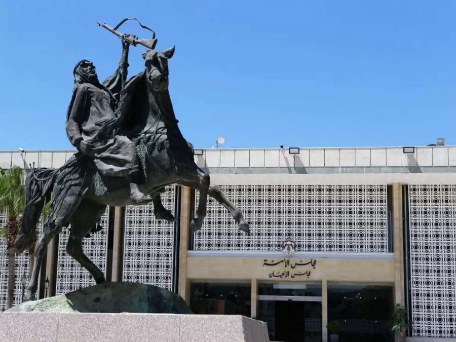 مدار الساعة,أخبار مجلس النواب الأردني,مجلس الأعيان,مجلس النواب