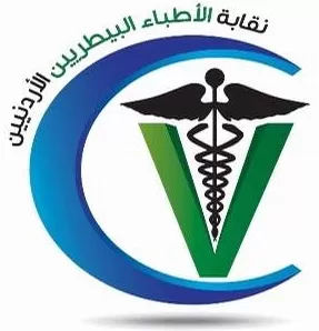 مدار الساعة,أخبار الأردن,اخبار الاردن,نقابة الأطباء