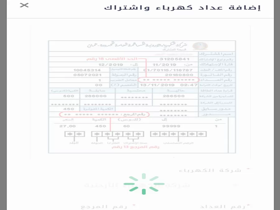 مدار الساعة,أخبار الأردن,اخبار الاردن,هيئة تنظيم قطاع الطاقة والمعادن