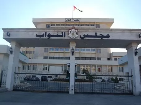 مدار الساعة,أخبار مجلس النواب الأردني,بنك تنمية المدن والقرى,مجلس النواب