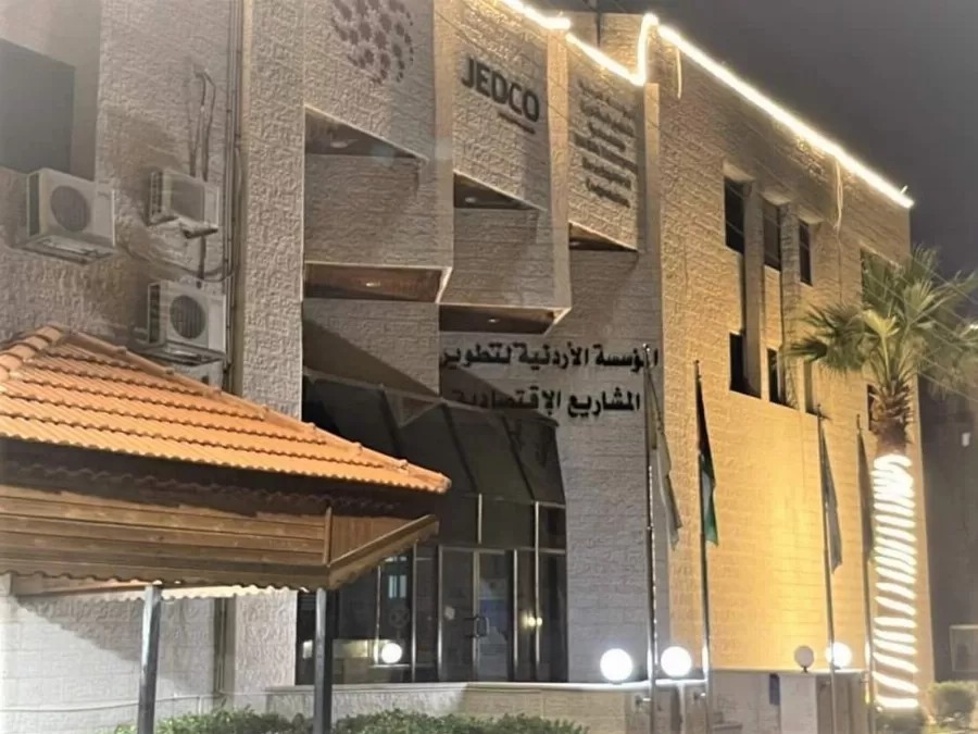 مدار الساعة,مناسبات أردنية,الملك عبدالله الثاني,ولي العهد,المؤسسة الأردنية لتطوير المشاريع الاقتصادية,المركز الوطني للبحوث الزراعية,مؤسسة المواصفات والمقاييس,أمانة عمان الكبرى,المواصفات والمقاييس,التنمية المستدامة