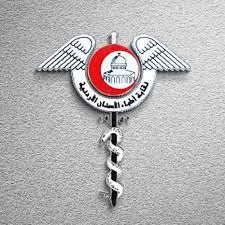 مدار الساعة,أخبار الأردن,اخبار الاردن,نقابة أطباء الأسنان