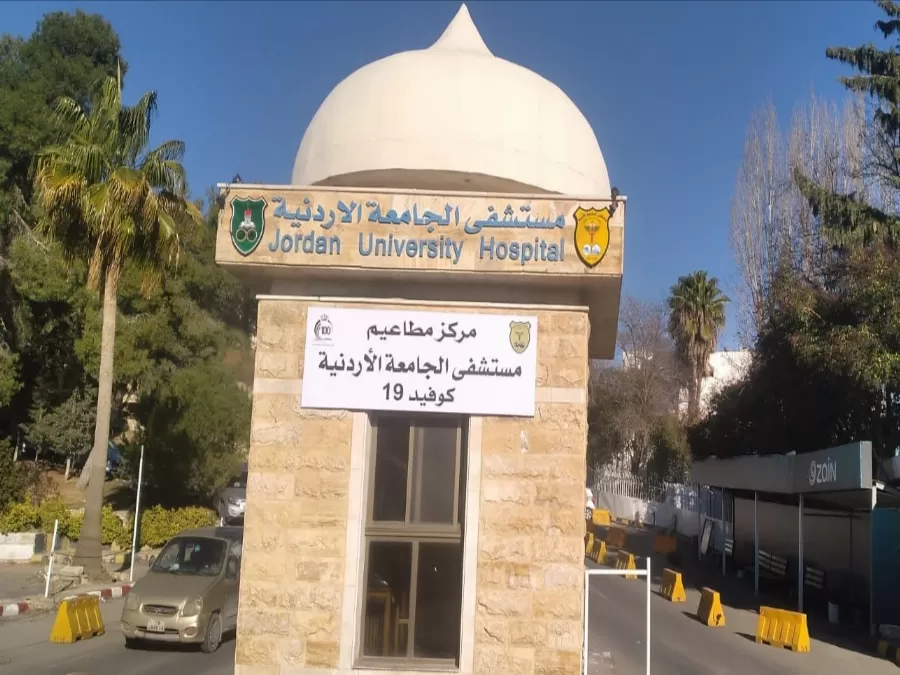 مدار الساعة,مناسبات أردنية,كورونا,ولي العهد,الحسين بن عبدالله الثاني,الملك عبدالله الثاني بن الحسين,وزارة الصحة,مستشفى الجامعة الأردنية,الجامعة الأردنية,المركز الوطني للأمن وإدارة الأزمات